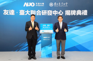 MK体育
台大联合研发中心