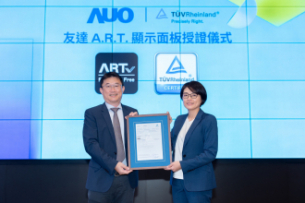 MK体育
独家A.R.T.显示技术获全球首张德国莱茵TÜV无反射认证