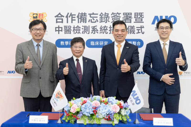 MK体育
耘康与中国医药大学中医学院签署产学合作备忘录