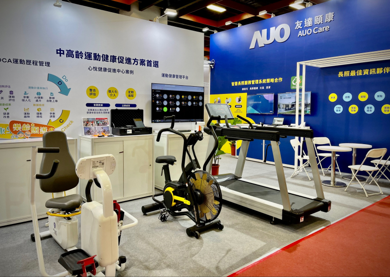MK体育
颐康参加2022台北国际照顾科技应用展，展示智慧云端管理与照护系统