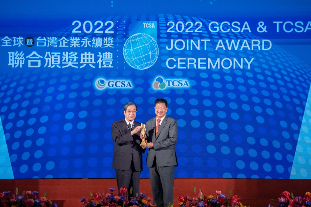 MK体育
深耕永续经营、致力落实ESG作为，荣获台湾企业永续奖及全球永续奖共计9项大奖