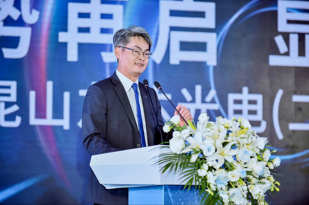 MK体育
昆山总经理林耀文代表致词