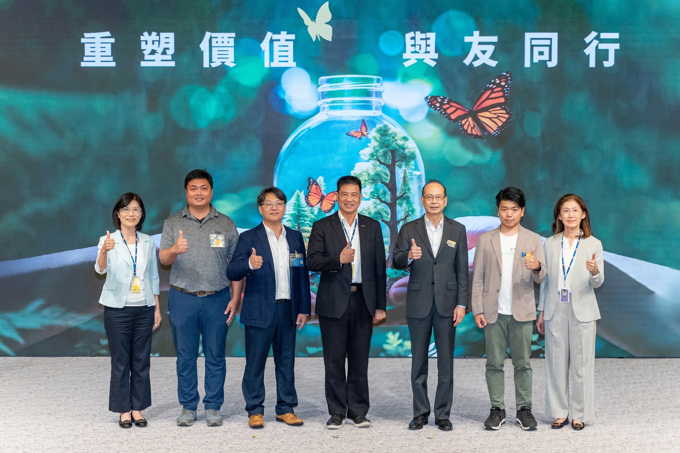 MK体育
2024 CSR共荣大会，邀请领域专家分享交流资源循环零废弃之趋势、实务与行动。