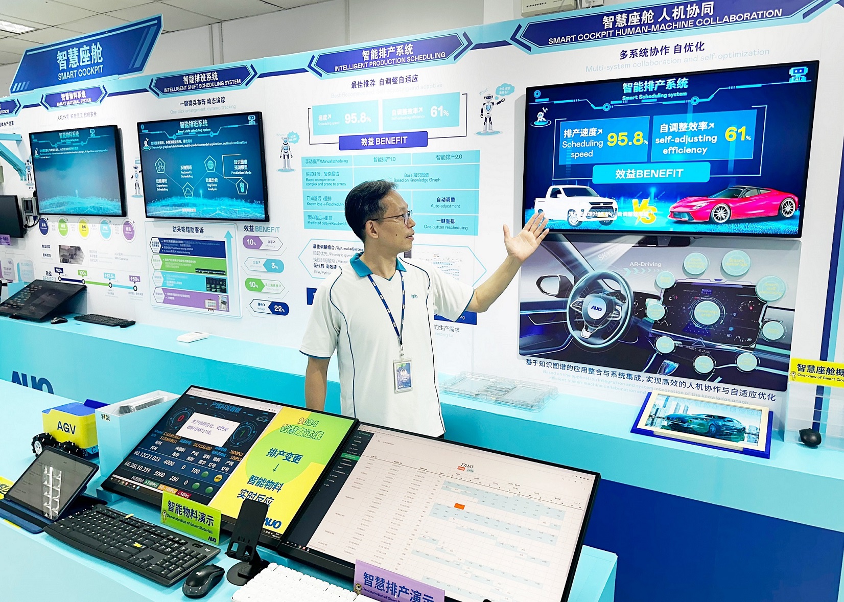 MK体育
厦门将5G+ABC技术串联生产管理全流程，打通研发、采购、生管、制程、设备、质量等产品全生命周期制造流程，完成数字化设计、智慧供应链、智能座舱、全流程设备管理、数据驱动优化、智慧在线检测、智慧品管等自适应生产模式升级