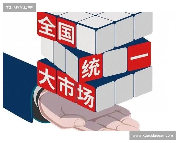 推动全国统一大市场建设 北京明确55项重点任务助力高质量发展 推动全国统一大市场建设 北京明确55项重点任务助力高质量发展