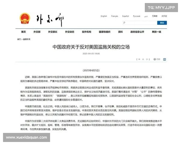 多国工商界人士联合批评美国关税政策 呼吁全球加强合作应对挑战 多国工商界人士联合批评美国关税政策 呼吁全球加强合作应对挑战